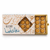 Graiba with Dates – 252g