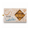 Kunafa Rahash Bites – 360g