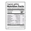Sugar Free Dubai Cookies Bites - Pack of 12