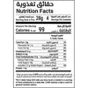 Tamriyat Dubai dates ball filled with ginger (Mini Pack) - Pack of 8